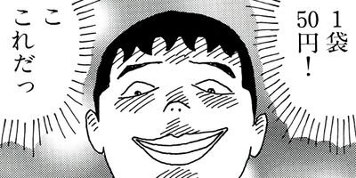 �饺��������ڥ��ڥ���� ��ʢ����򲰥���� 38