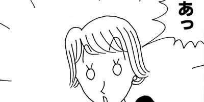 �饺��������ڥ��ڥ���� ��ʢ����򲰥���� 41