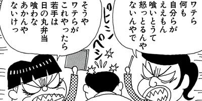 �饺��������ڥ��ڥ���� ��ʢ����򲰥���� 42