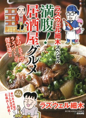 �饺��������ڥ��ڥ���� ��ʢ����򲰥����