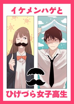 �������ϥ��ȤҤ��Ť���ҹ����ڥե륫�顼�ۤ�ɽ��