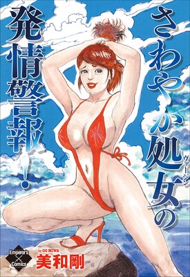 ����䤫�����ȯ�����