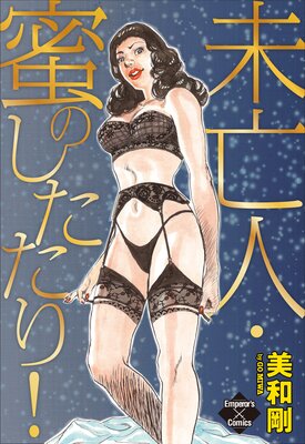 ̤˴�͡�̪�Τ������ꡪ