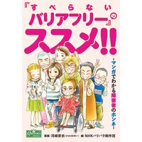 女子校育ちはなおらない 辛酸なめ子 他 電子コミックをお得にレンタル Renta