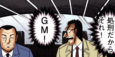 ������ŷϿ������ 24��æ���� 78�ڥե륫�顼��