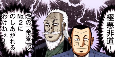 ������ŷϿ������ 24��æ���� 79�ڥե륫�顼��