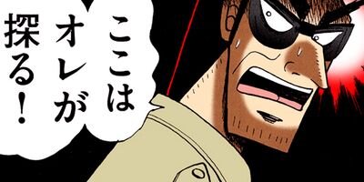 ������ŷϿ������ 24��æ���� 84�ڥե륫�顼��