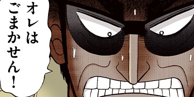 ������ŷϿ������ 24��æ���� 85�ڥե륫�顼��