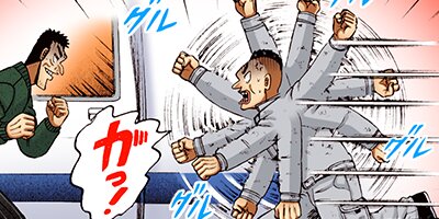 ������ŷϿ������ 24��æ���� 88�ڥե륫�顼��