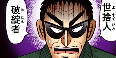 ������ŷϿ������ 24��æ���� 89�ڥե륫�顼��