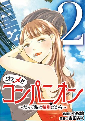 �����᥻����ѥ˥�������äƻ�����̤������ 2