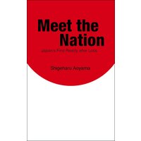 Meet the Nation: Japan’s First Reality after Loss(ぼくらの祖国 英語版)