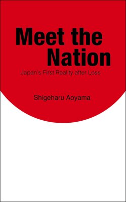 Meet the Nation Japans First Reality after LossʤܤĹ Ѹǡ