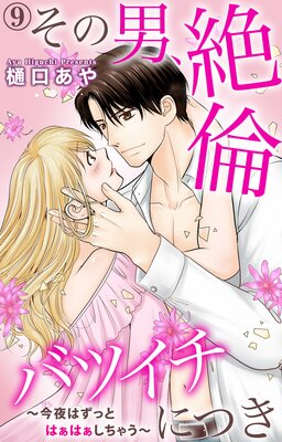 �����ˡ����ѥХĥ����ˤĤ�������Ϥ��äȤϤ��Ϥ������㤦��