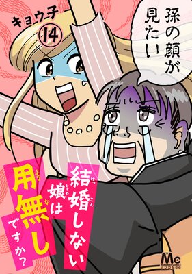 �뺧���ʤ�̼����̵���Ǥ���? 14