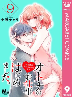 ���ȥʤΤ��Ż��Ϥ���ޤ�����H���׵ᤵ�����äƤޤ� 9