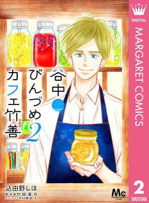 ë��Ӥ�Ťᥫ�ե����� 2