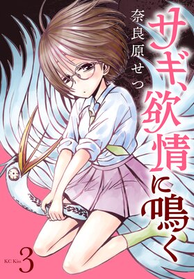 �������߾���Ĥ� 3��