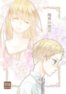 ���������դ�ɽ��