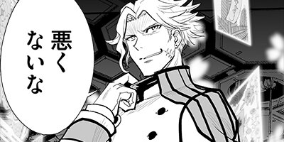 �������ޥɥ饤�� 25