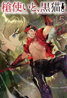 ��Ȥ��ȡ���ǭ��15