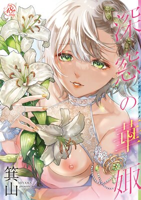 ����β�շ��ɽ��