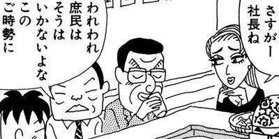 ��̣���äˤ�褢�� 22