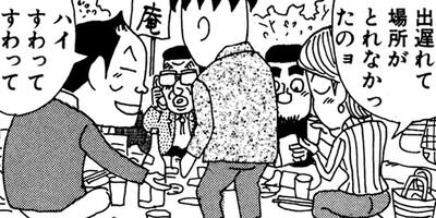 ��̣���äˤ�褢�� 23