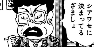 ��̣���äˤ�褢�� 24