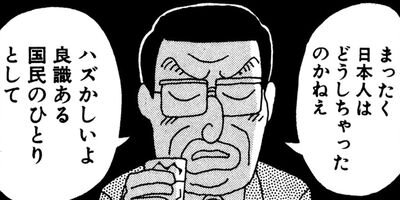 ��̣���äˤ�褢�� 26