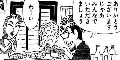 ��̣���äˤ�褢�� 28