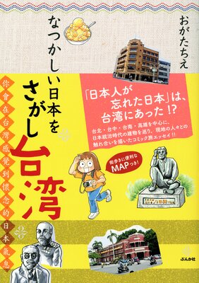 �ʤĤ��������ܤ򤵤������ѡڥե륫�顼��