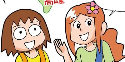 �ʤĤ��������ܤ򤵤������� 4�ڥե륫�顼��