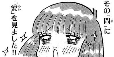 �ߤ�ˤ�������Τ����������� �����ˤ��ä��ɼԤΥʥ������θ� 2