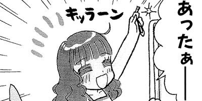 �ߤ�ˤ�������Τ����������� �����ˤ��ä��ɼԤΥʥ������θ� 8