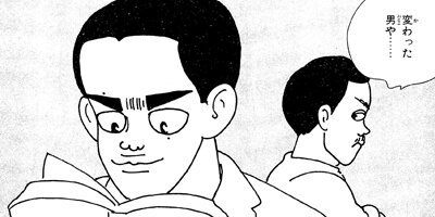 ���ޥ����Υߥʥ��ƥ� 3