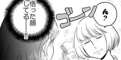 BONSAI�����롪������ 21