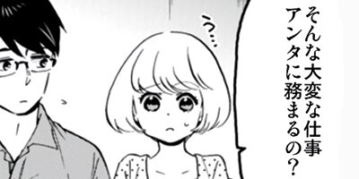 BONSAI�����롪������ 25