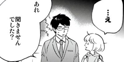 BONSAI�����롪������ 26