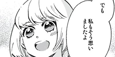 BONSAI�����롪������ 28