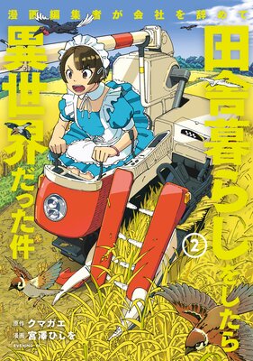 ̡���Խ��Ԥ���Ҥ򼭤���ļ���餷�򤷤�����������ä��� 2��