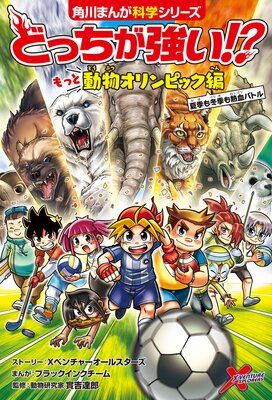 �ɤä����������� ��ä�ưʪ�����ԥå��� �Ƶ����ߵ���Ǯ��Хȥ�