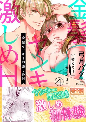 ��ȱ��󥭡��η㤷��H�����Ƥϲ��ǥ����ڴ����ǡ�