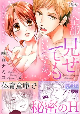 �����������Ƥ⤤���Ǥ������������ܤν����ϥ��������ڴ����ǡ�