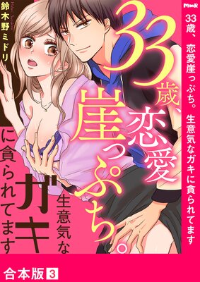 33�С��������äפ������յ��ʥ������Ť��Ƥޤ��ڹ����ǡ�