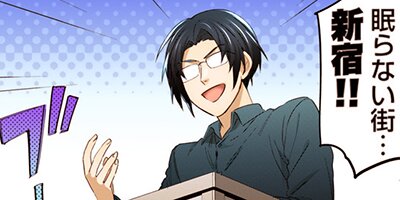 ���å����36�ˤ������ɥ�ˤʤ��áʥ��ߥå��� 49�ڥե륫�顼��