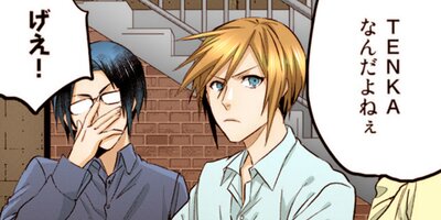 ���å����36�ˤ������ɥ�ˤʤ��áʥ��ߥå��� 55�ڥե륫�顼��