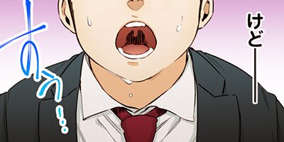 ���å����36�ˤ������ɥ�ˤʤ��áʥ��ߥå��� 60�ڥե륫�顼��