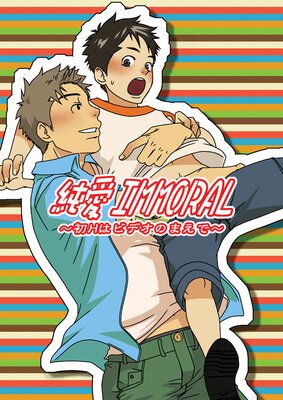 �㰦����������H�ϥӥǥ��Τޤ��ǡ�