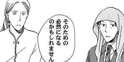 ���ߤ餷�ο������������ǵ����ȡ� 7